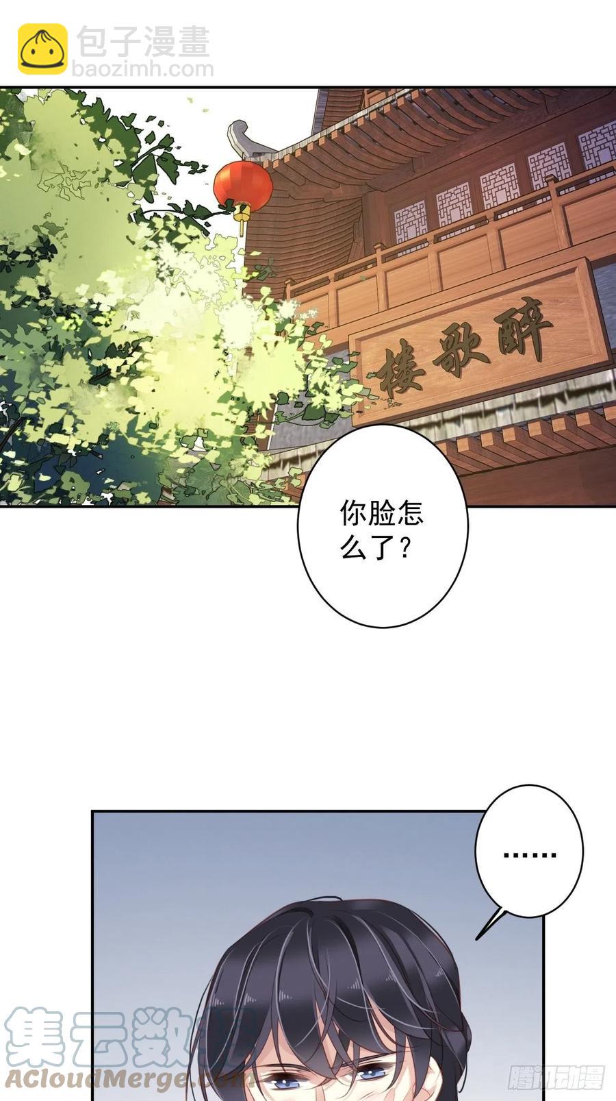 第82话 约定已达成-第86话