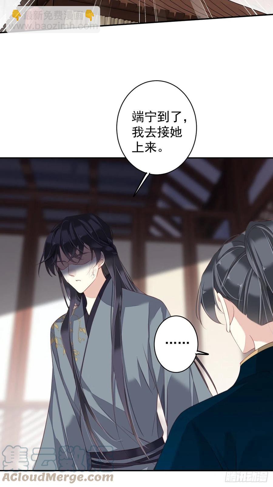 第82话 约定已达成-第86话