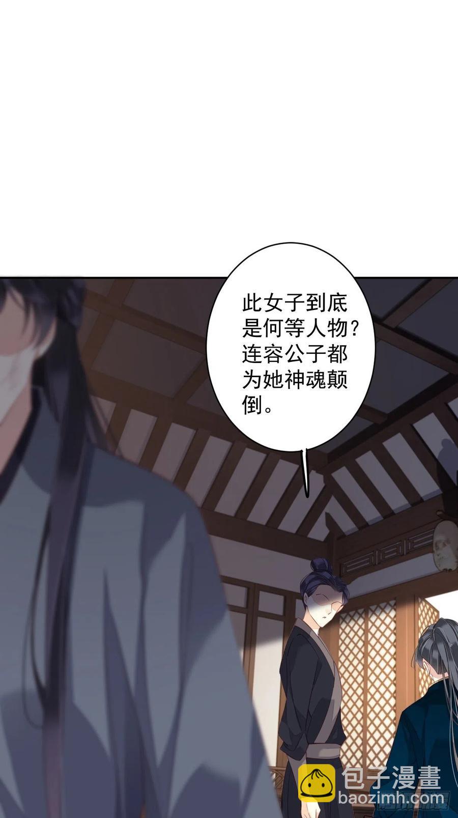 第82话 约定已达成-第86话