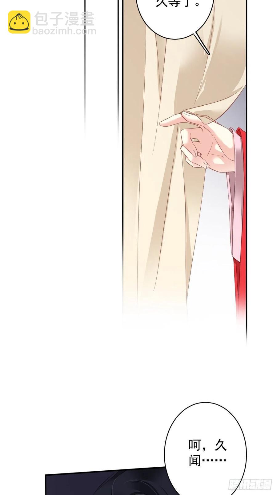 第82话 约定已达成-第86话