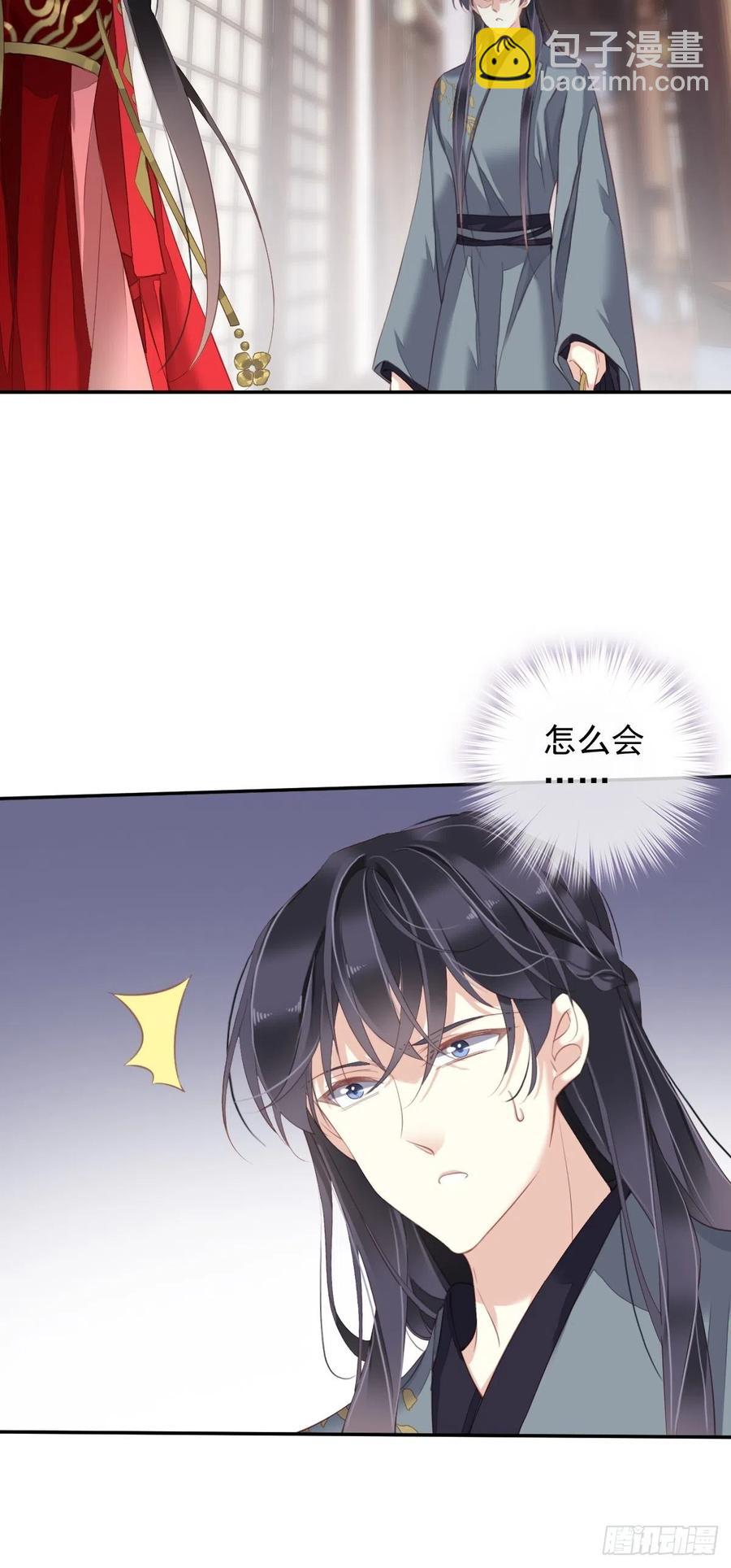 第82话 约定已达成-第86话