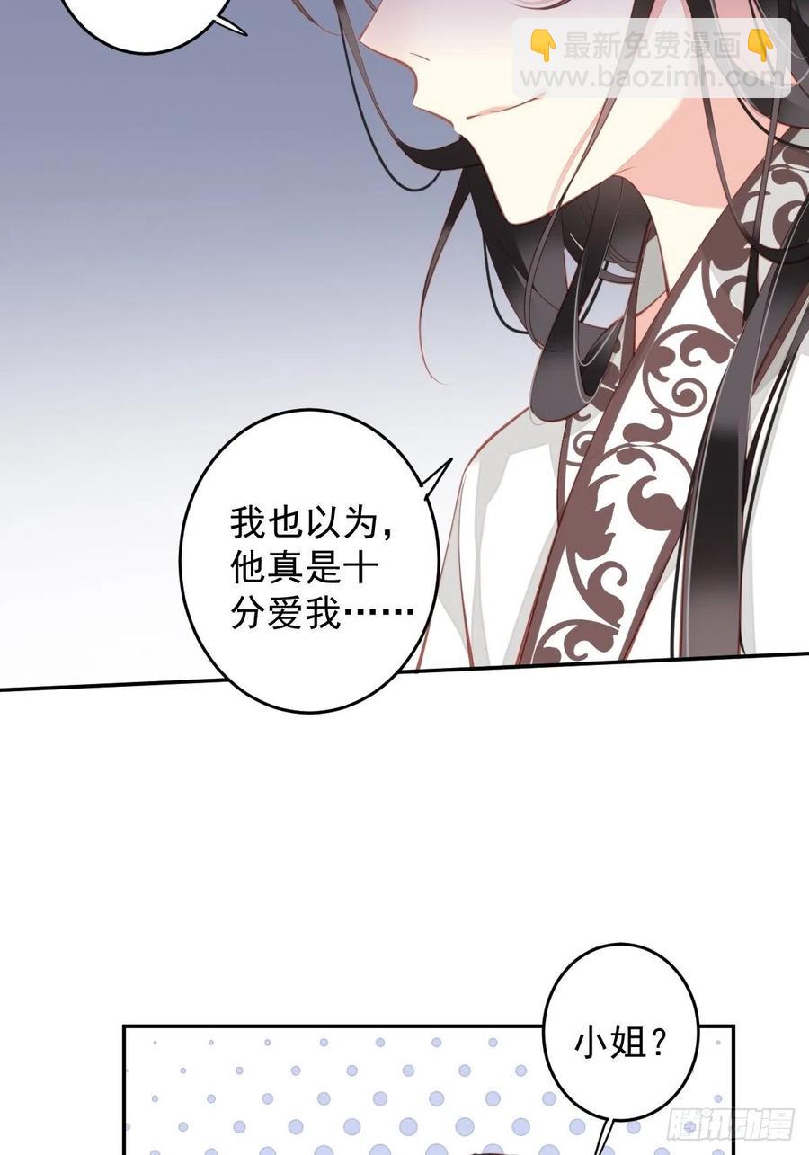 第82话 约定已达成-第86话