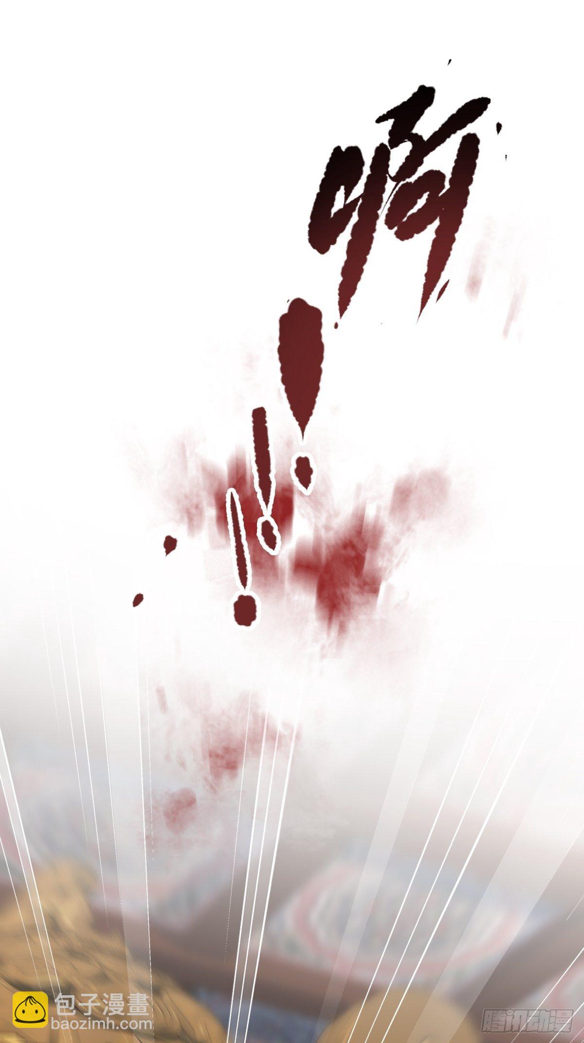 第84话 我不能永远被人保护-第88话