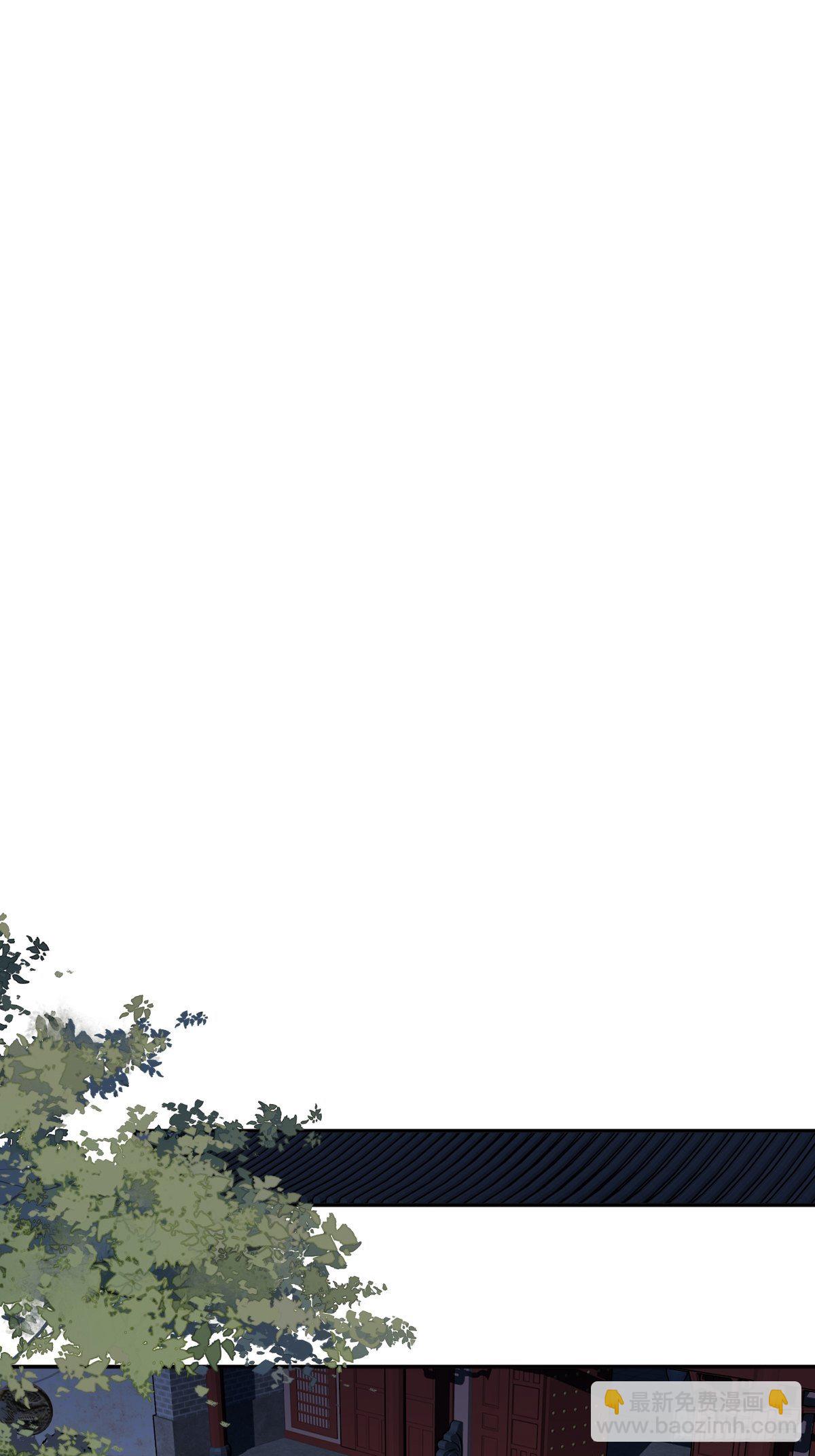 第84话 我不能永远被人保护-第88话