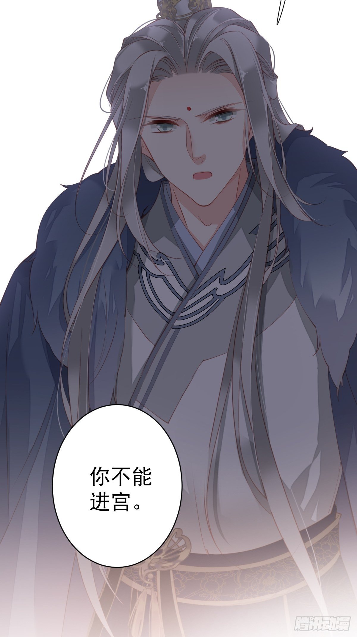 第84话 我不能永远被人保护-第88话