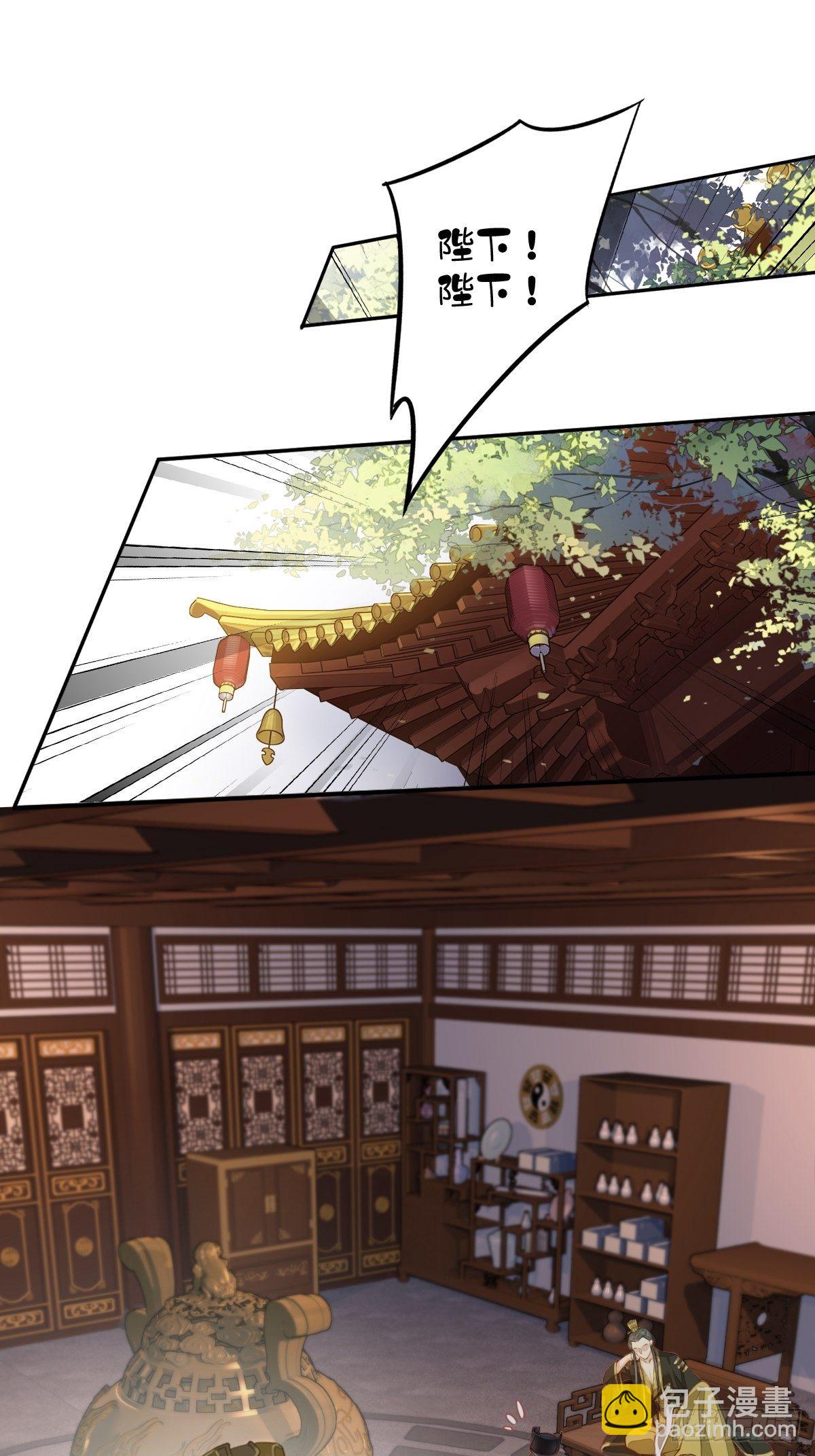 第84话 我不能永远被人保护-第88话