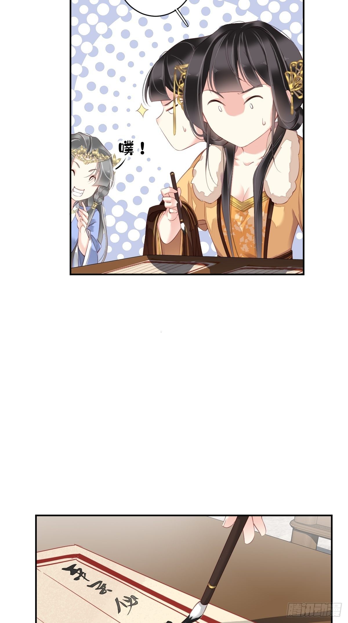 第86话 那个位置你想不想坐-第90话