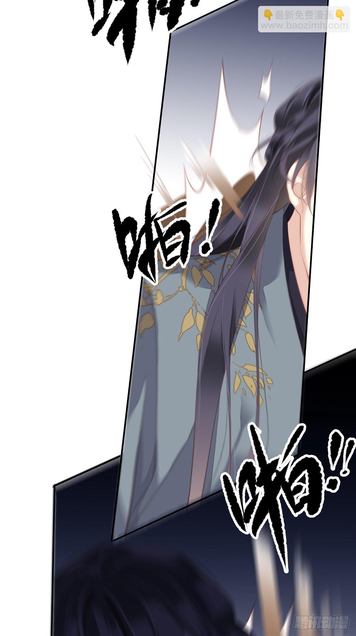 第88话 只辜负了我一个罢了-第92话