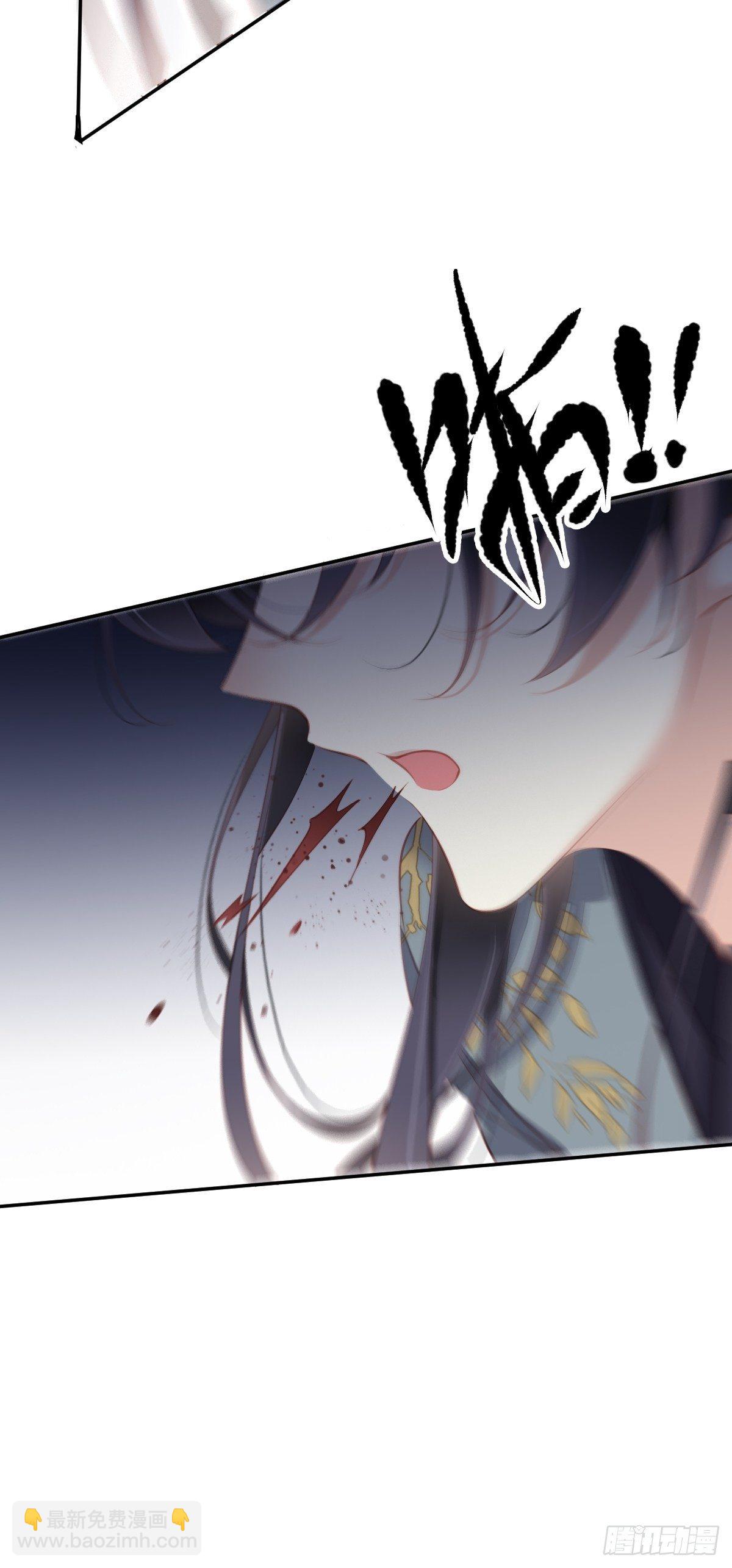 第88话 只辜负了我一个罢了-第92话