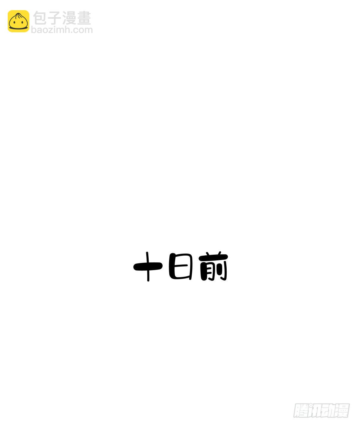 第90话 我只愿你，凭心上云霄-第94话