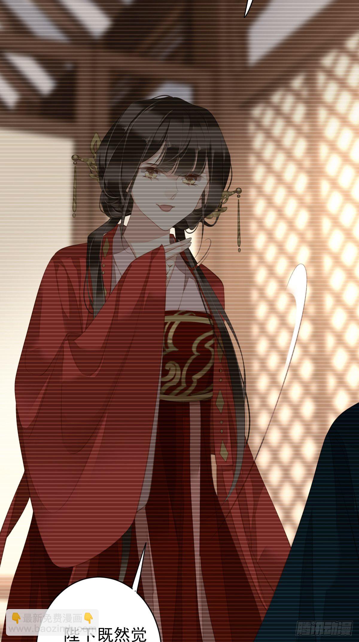 第90话 我只愿你，凭心上云霄-第94话