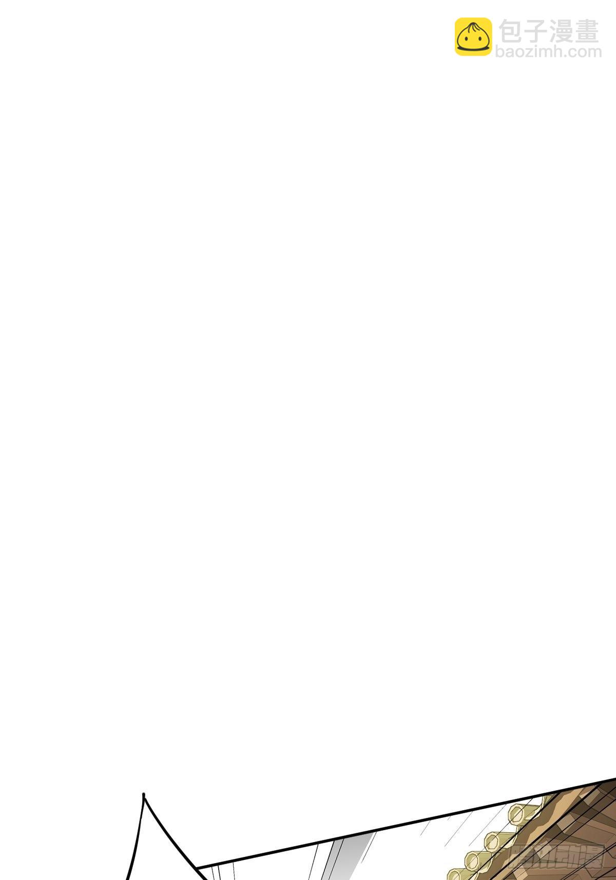 第90话 我只愿你，凭心上云霄-第94话