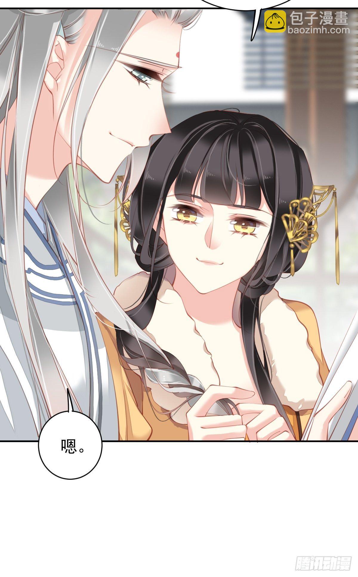 第90话 我只愿你，凭心上云霄-第94话