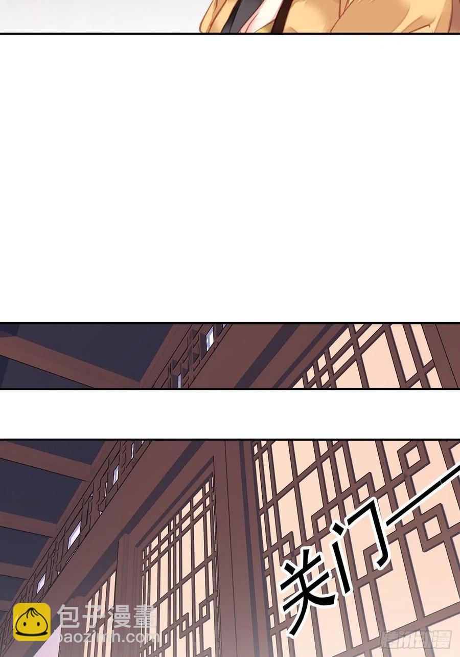 第92话 你回来是想干什么？-第96话