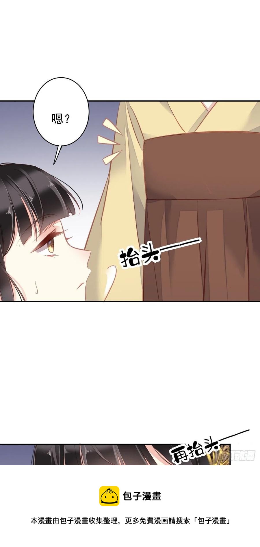 第92话 你回来是想干什么？-第96话