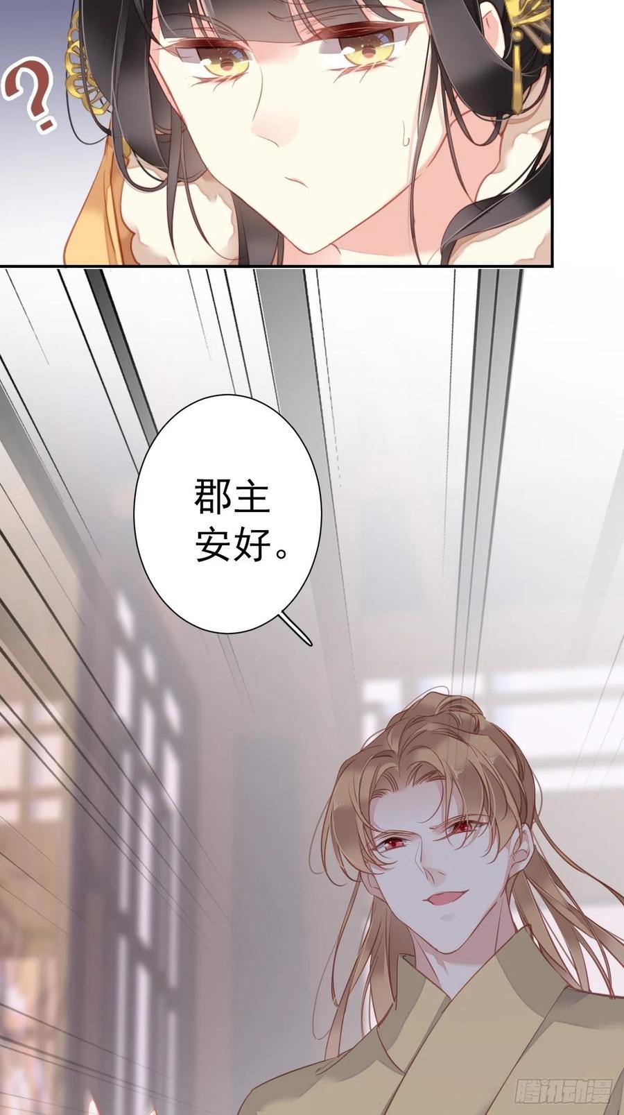 第92话 你回来是想干什么？-第96话