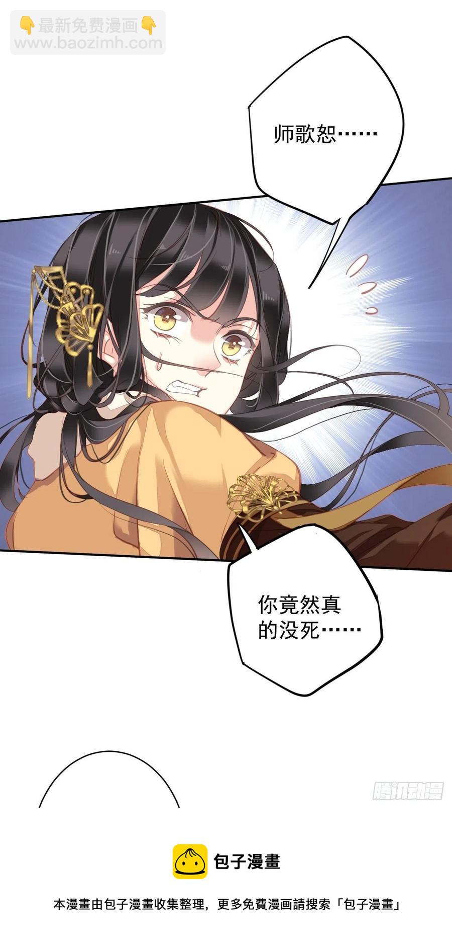 第92话 你回来是想干什么？-第96话