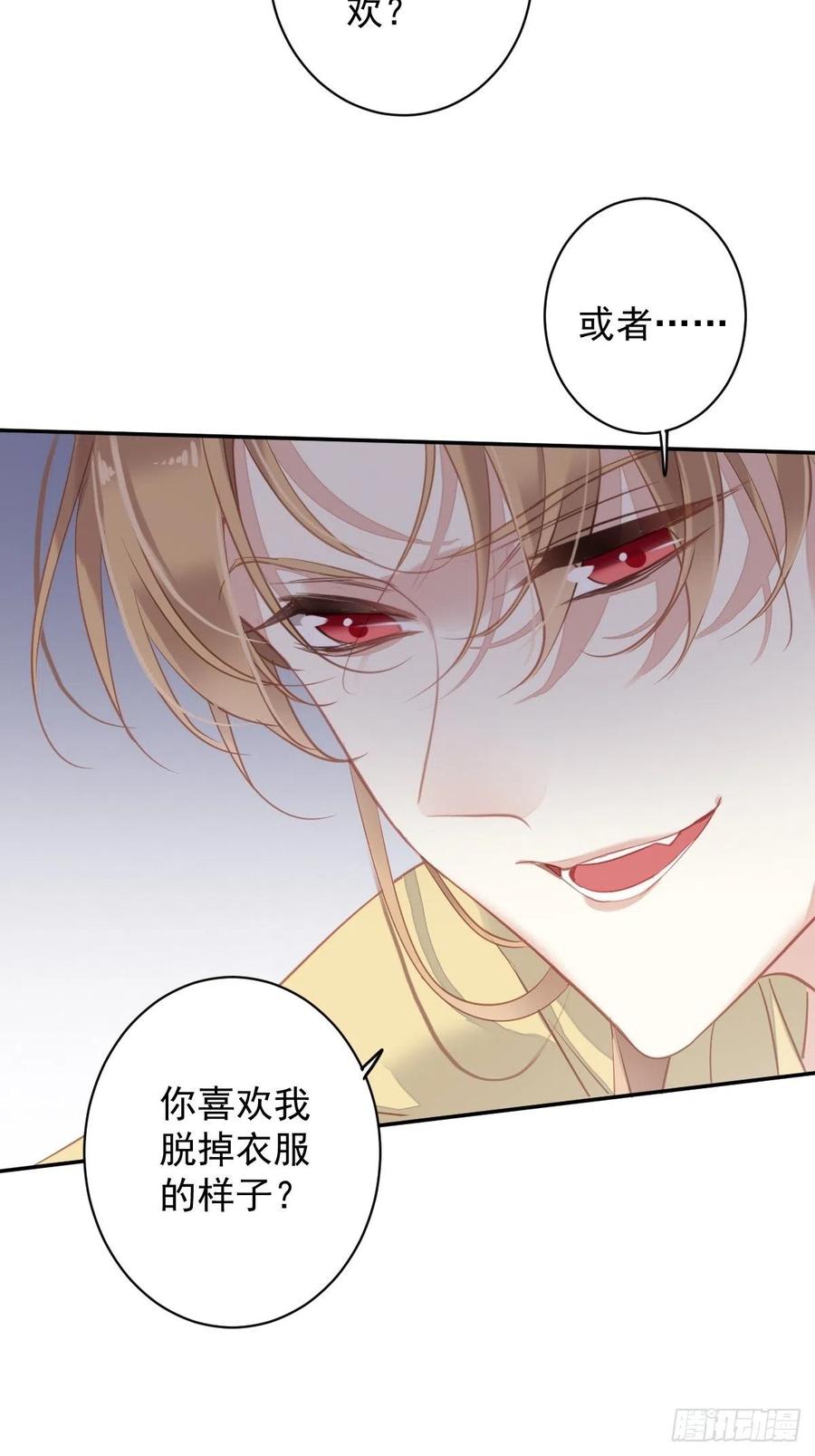 第92话 你回来是想干什么？-第96话