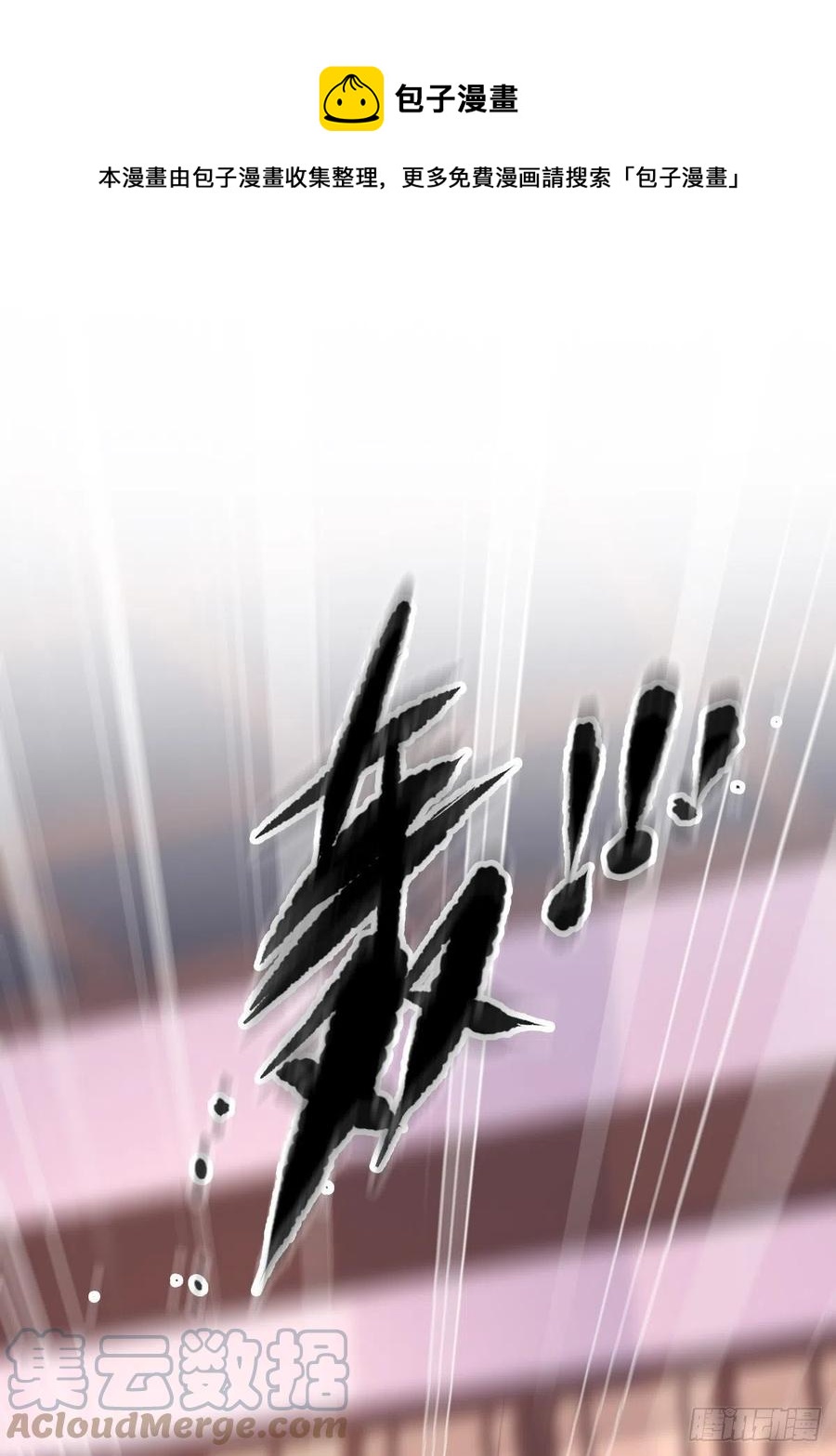 第92话 你回来是想干什么？-第96话