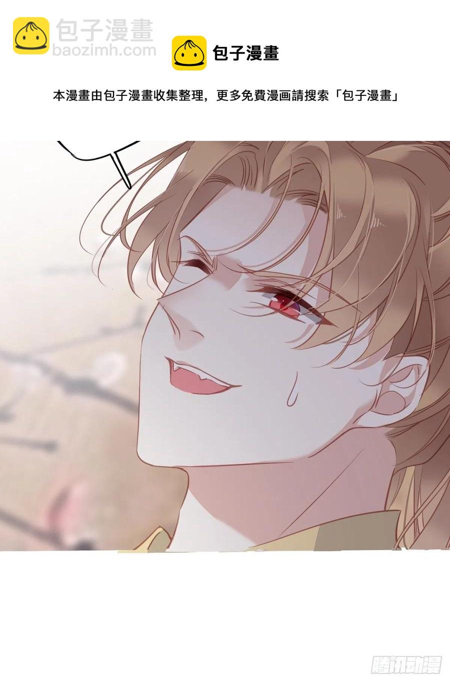 第92话 你回来是想干什么？-第96话