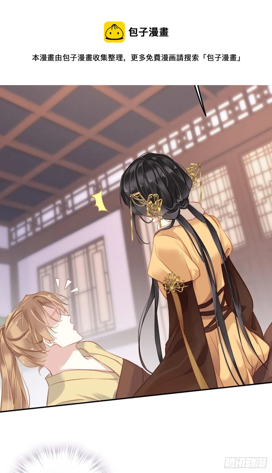 第92话 你回来是想干什么？-第96话