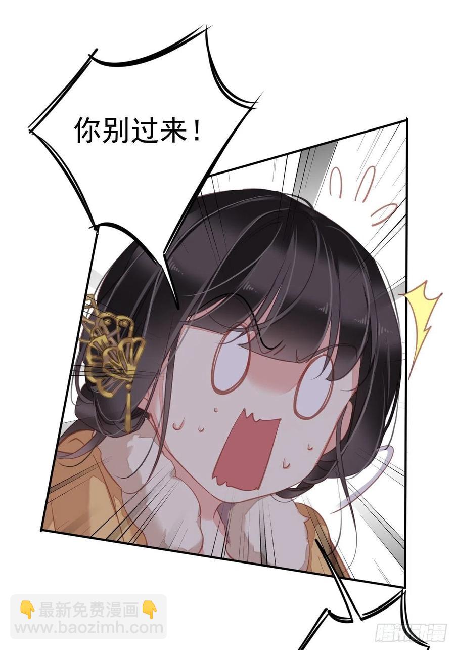 第92话 你回来是想干什么？-第96话