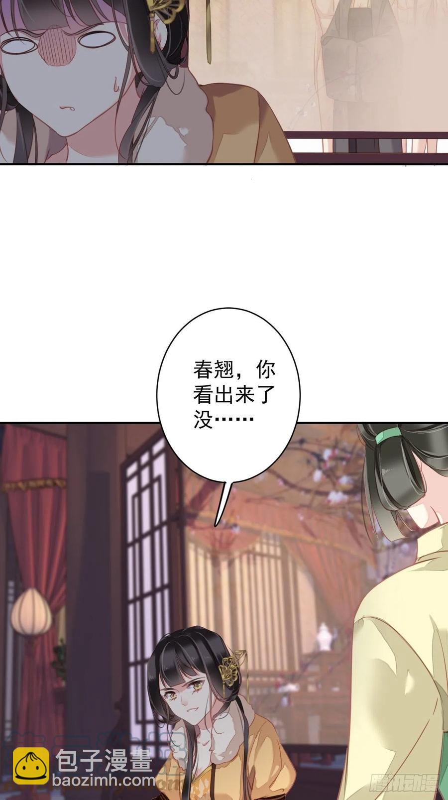 第92话 你回来是想干什么？-第96话