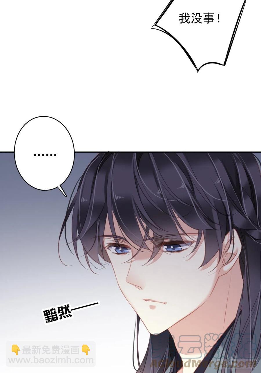 第92话 你回来是想干什么？-第96话