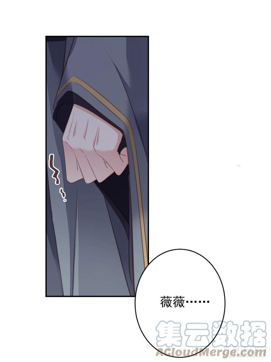 第92话 你回来是想干什么？-第96话