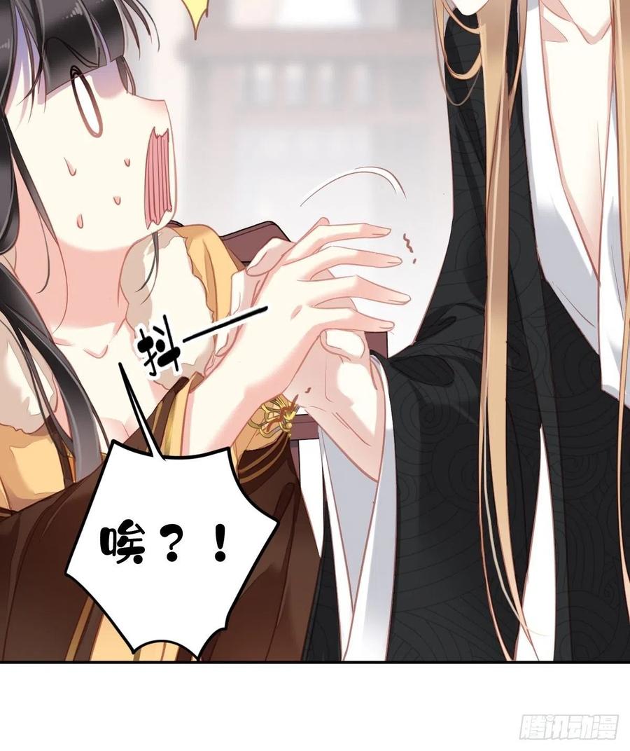 第94话 只是想用真心对你-第98话