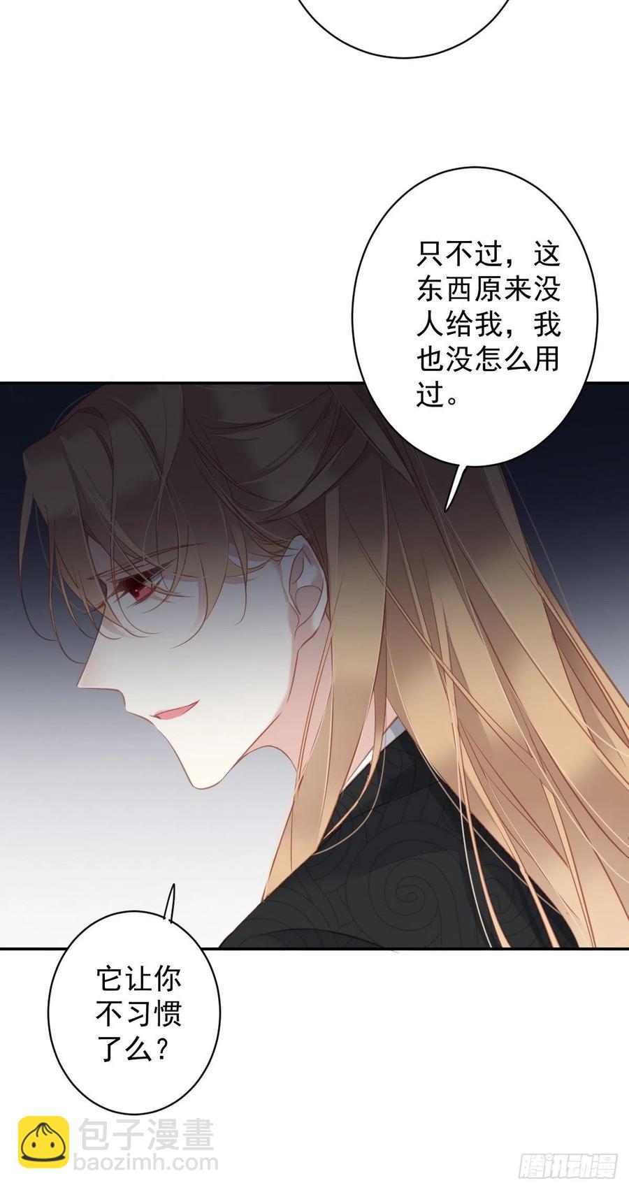 第94话 只是想用真心对你-第98话