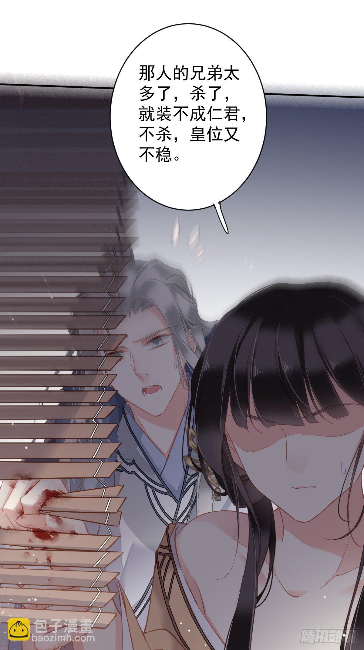 第96话 娘，您信我吗？-第100话