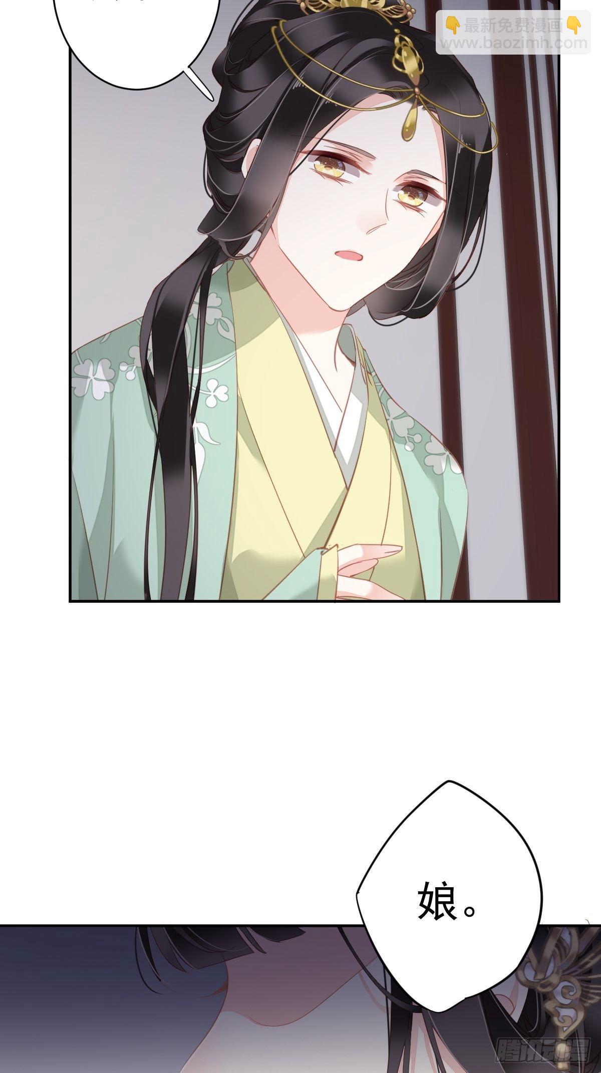 第96话 娘，您信我吗？-第100话