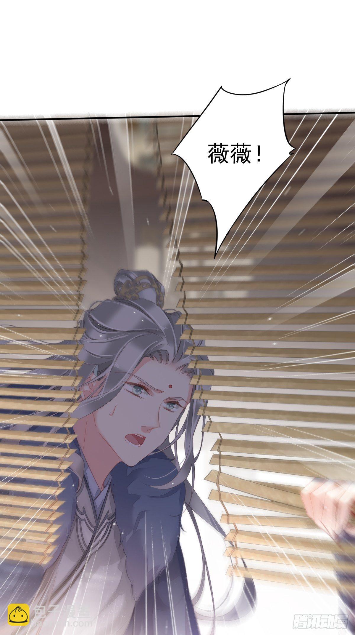 第96话 娘，您信我吗？-第100话