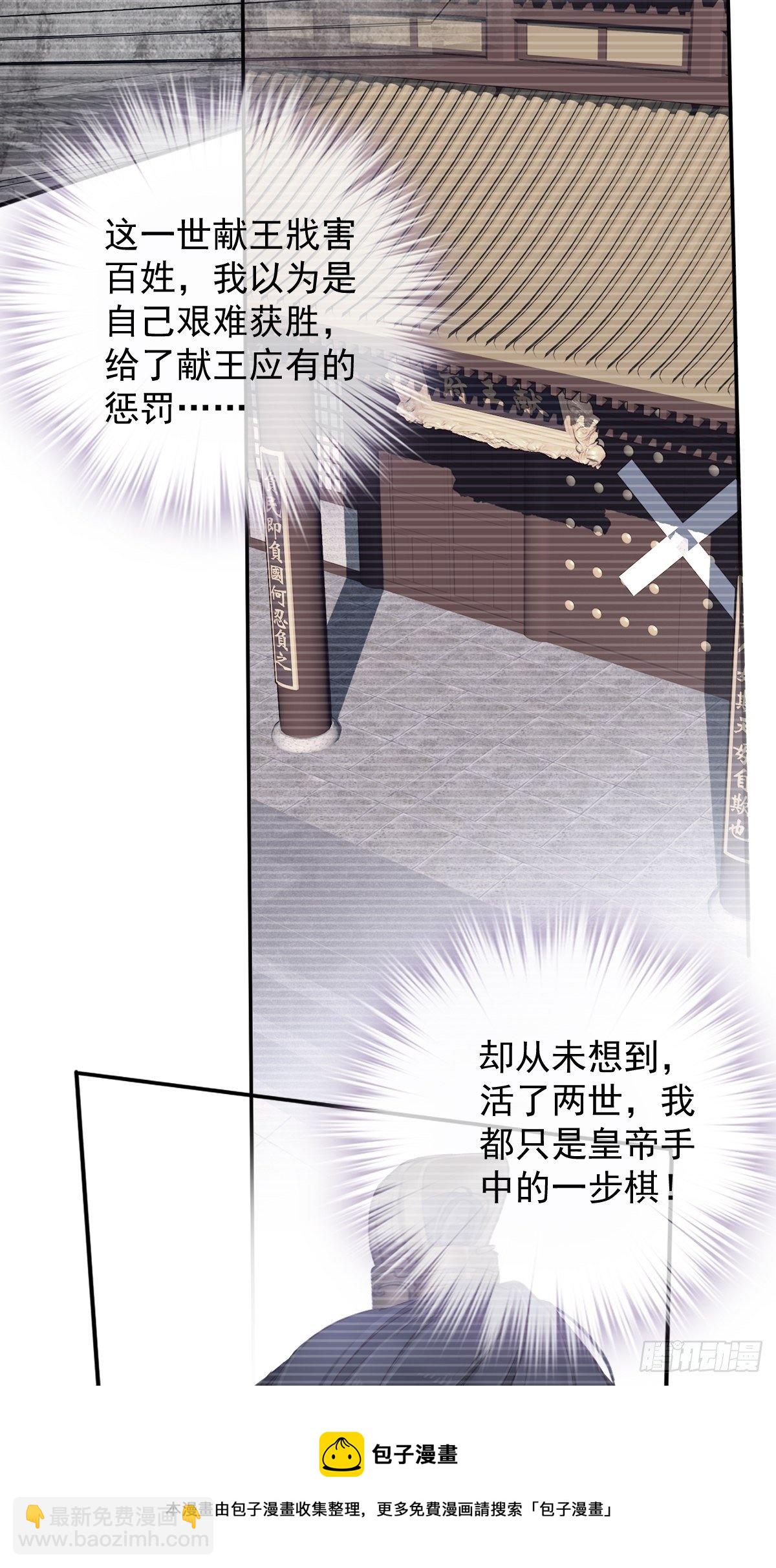 第96话 娘，您信我吗？-第100话