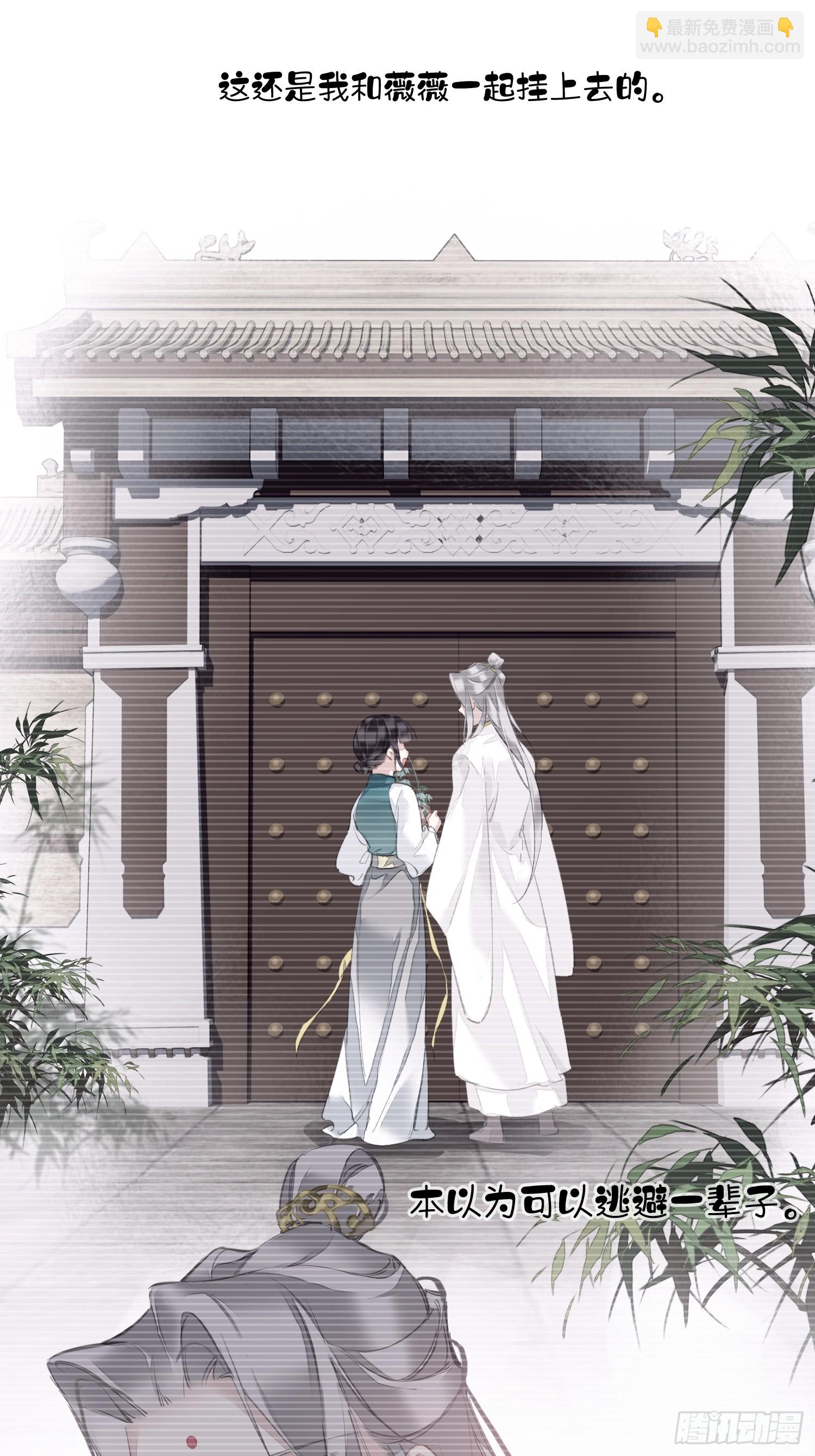 第11话 风水轮流转-第12话