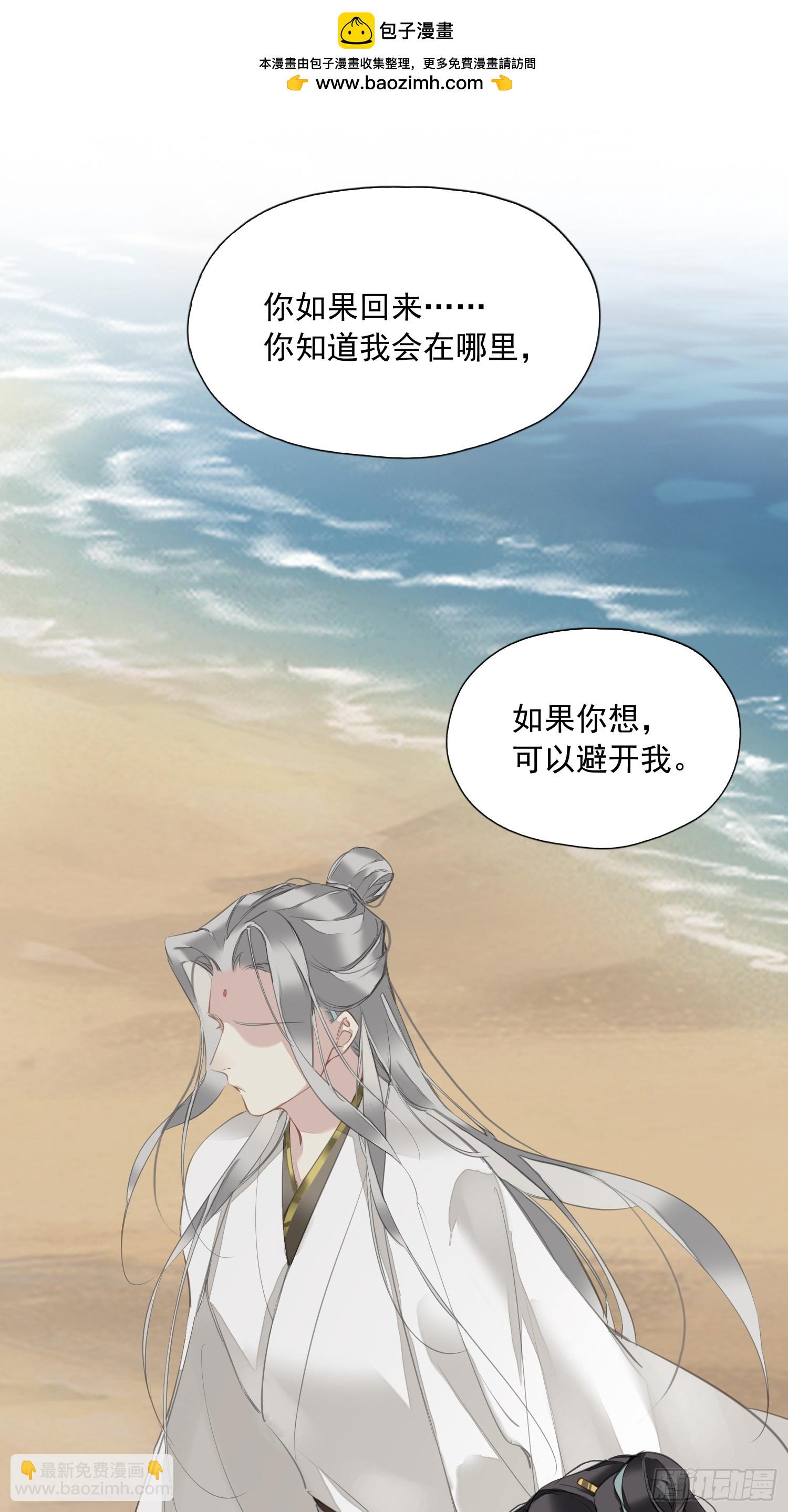 第11话 风水轮流转-第12话