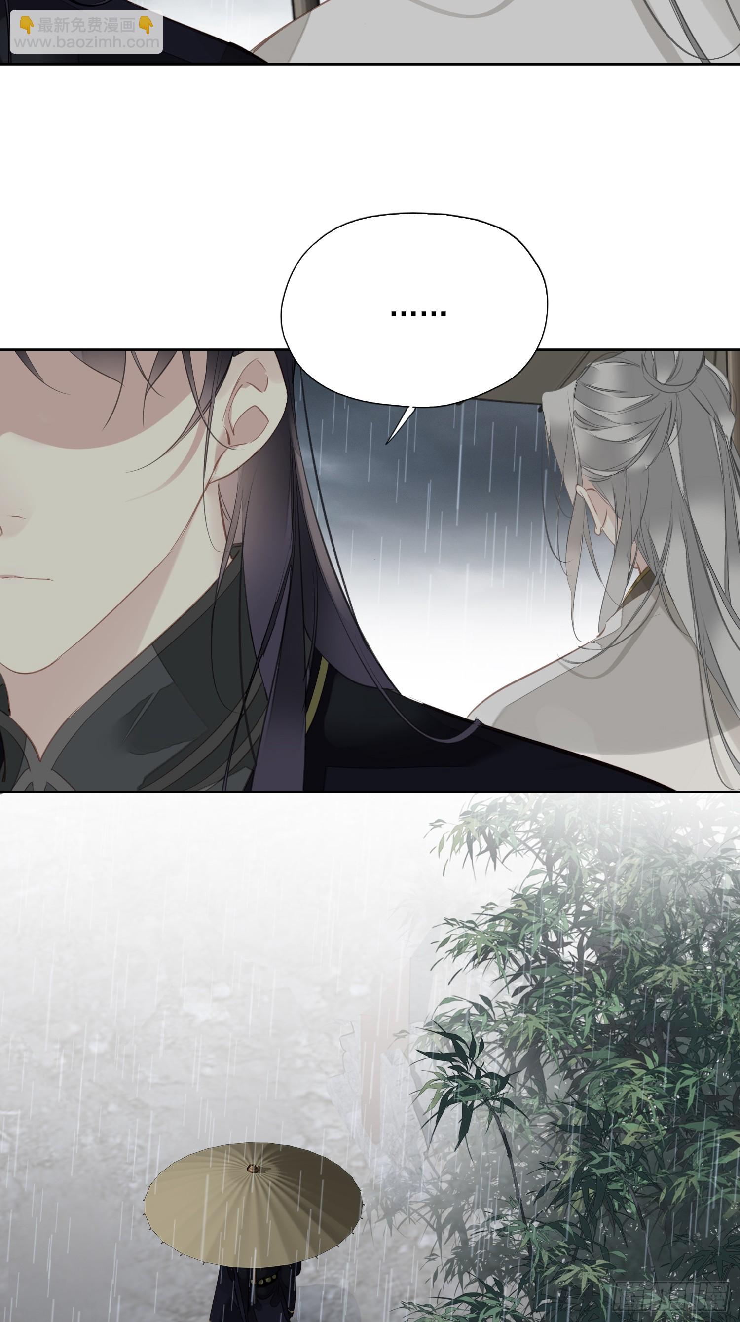 第11话 风水轮流转-第12话