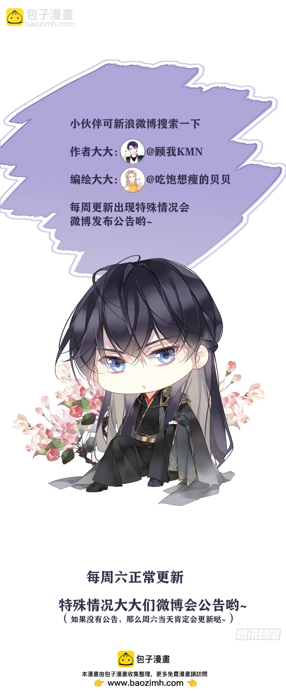 第11话 风水轮流转-第12话