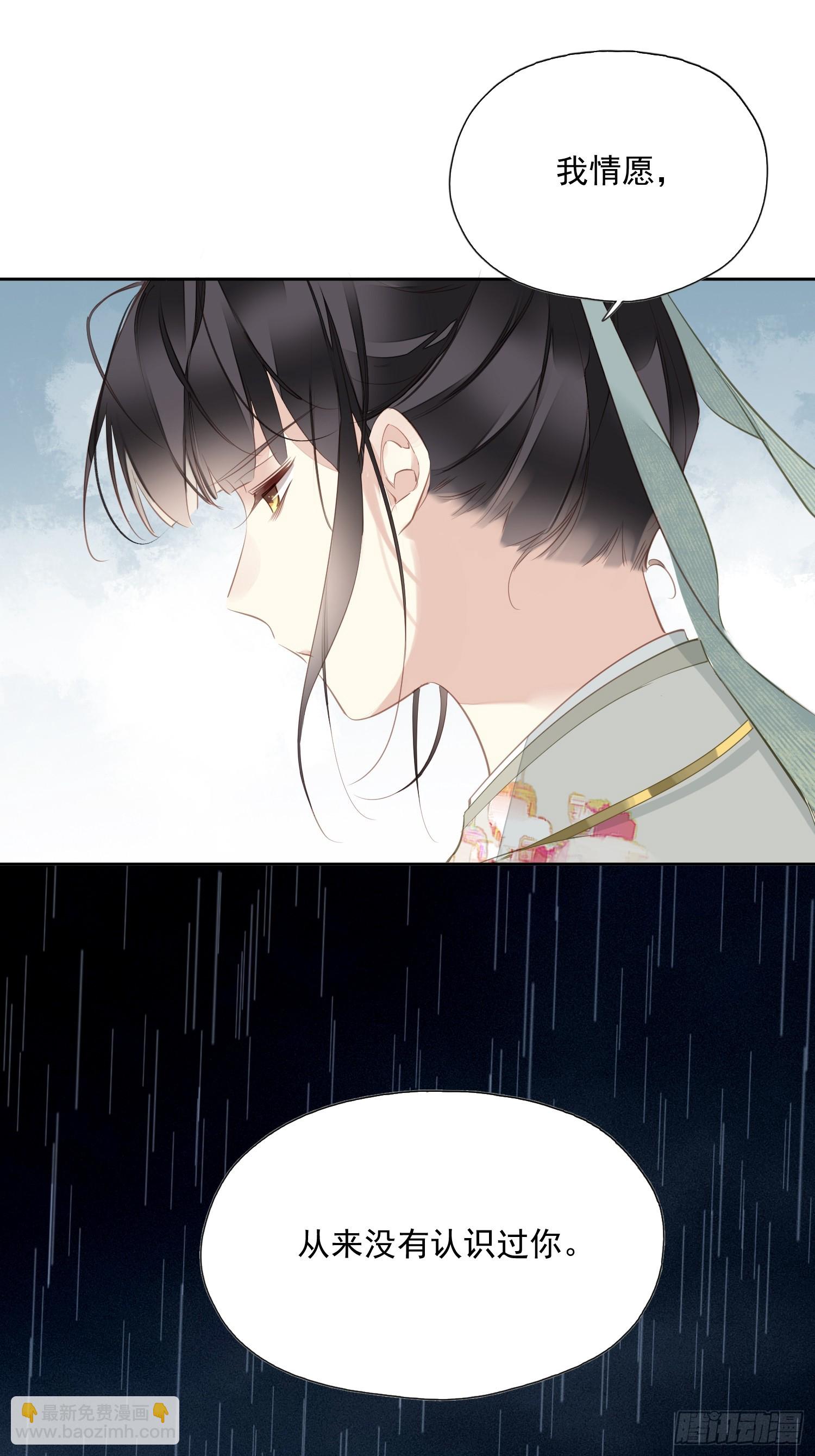 第11话 风水轮流转-第12话