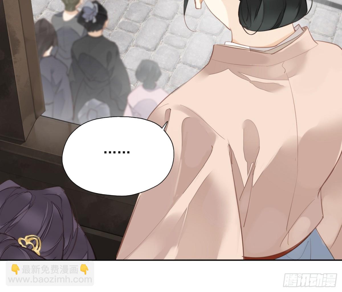 第13话 谣言-第14话