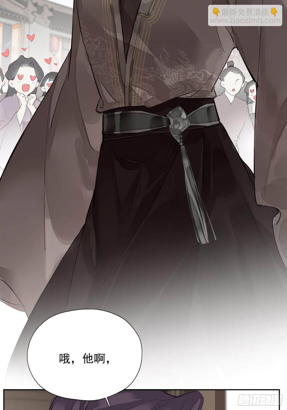 第13话 谣言-第14话