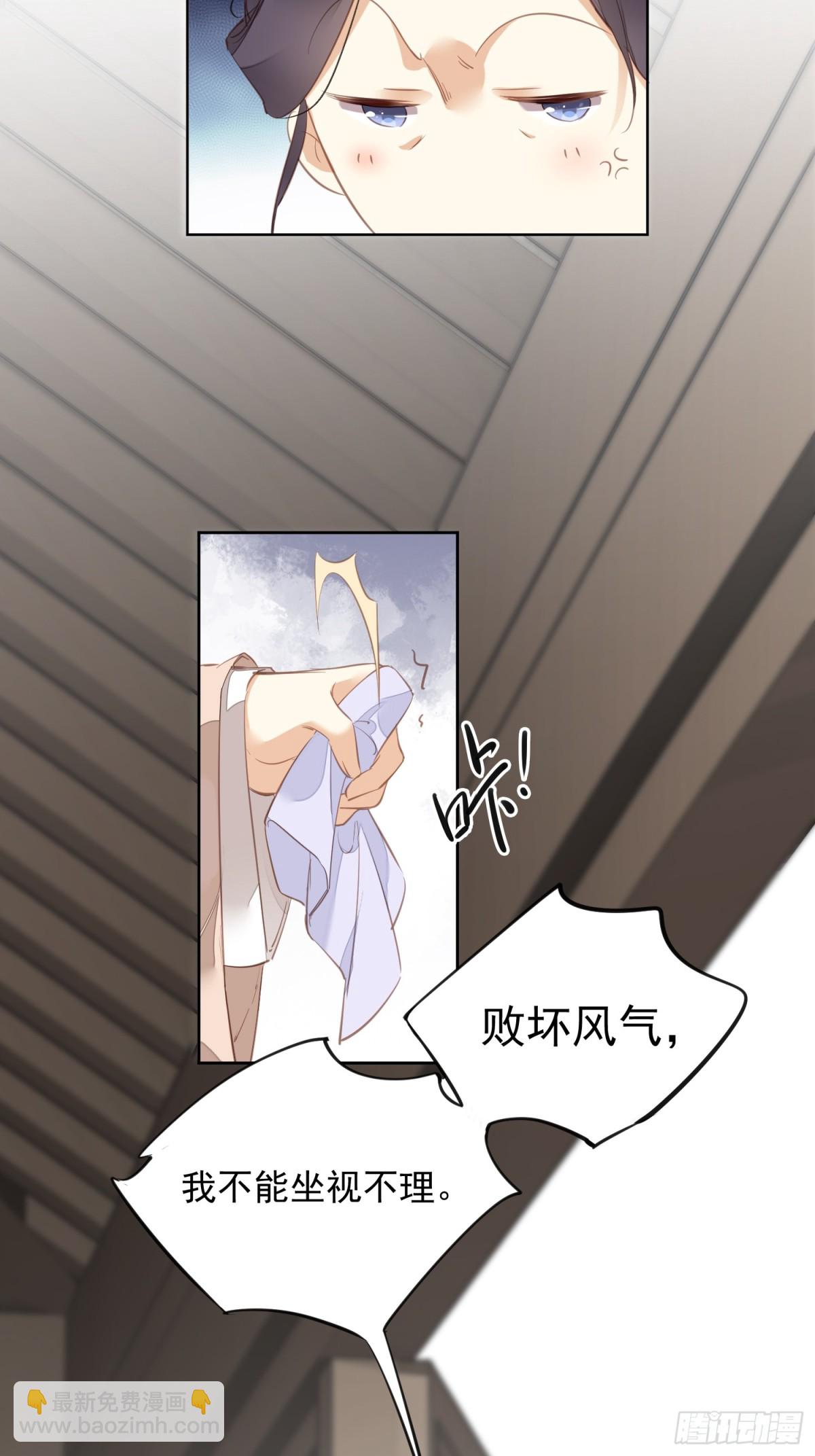 第13话 谣言-第14话