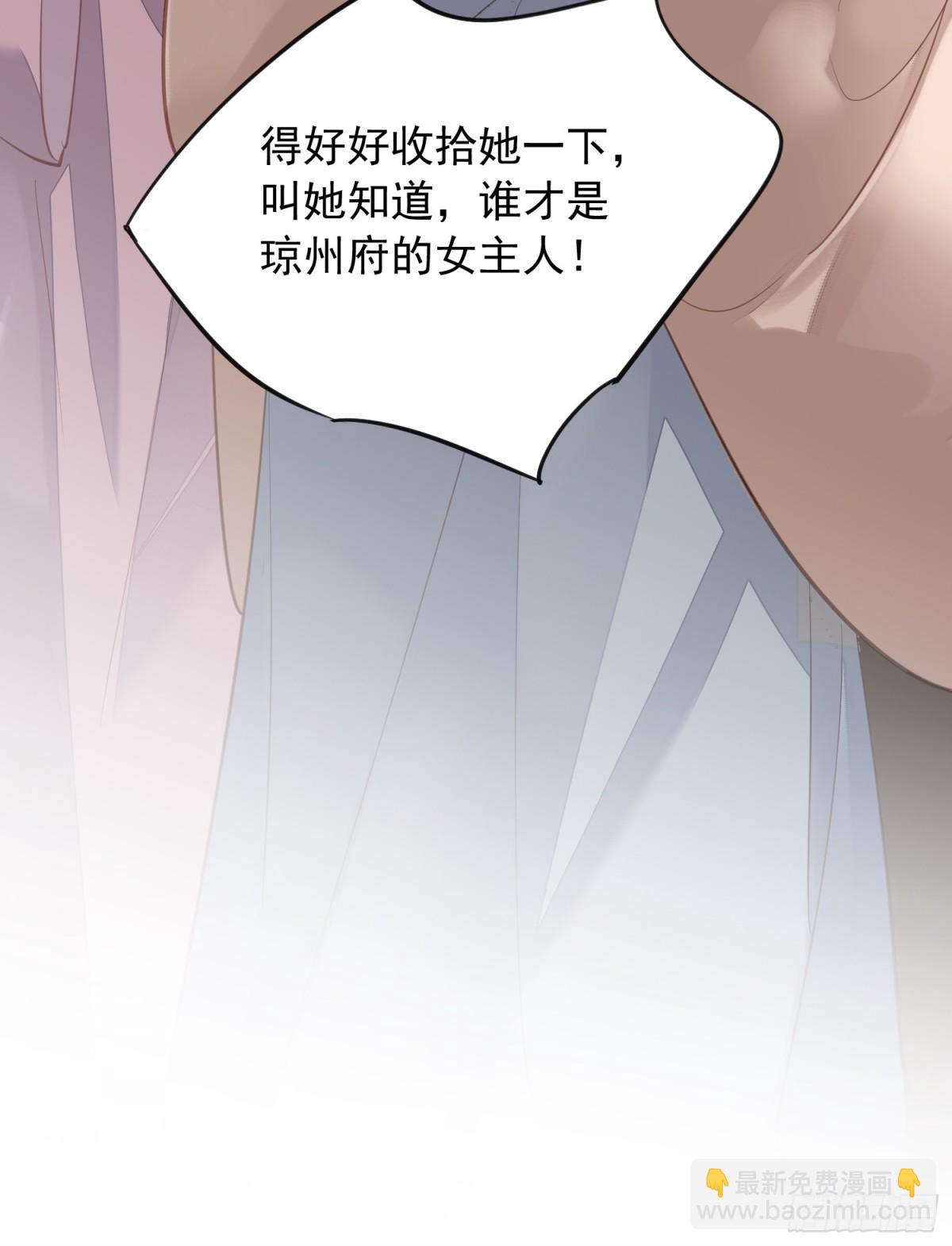 第13话 谣言-第14话