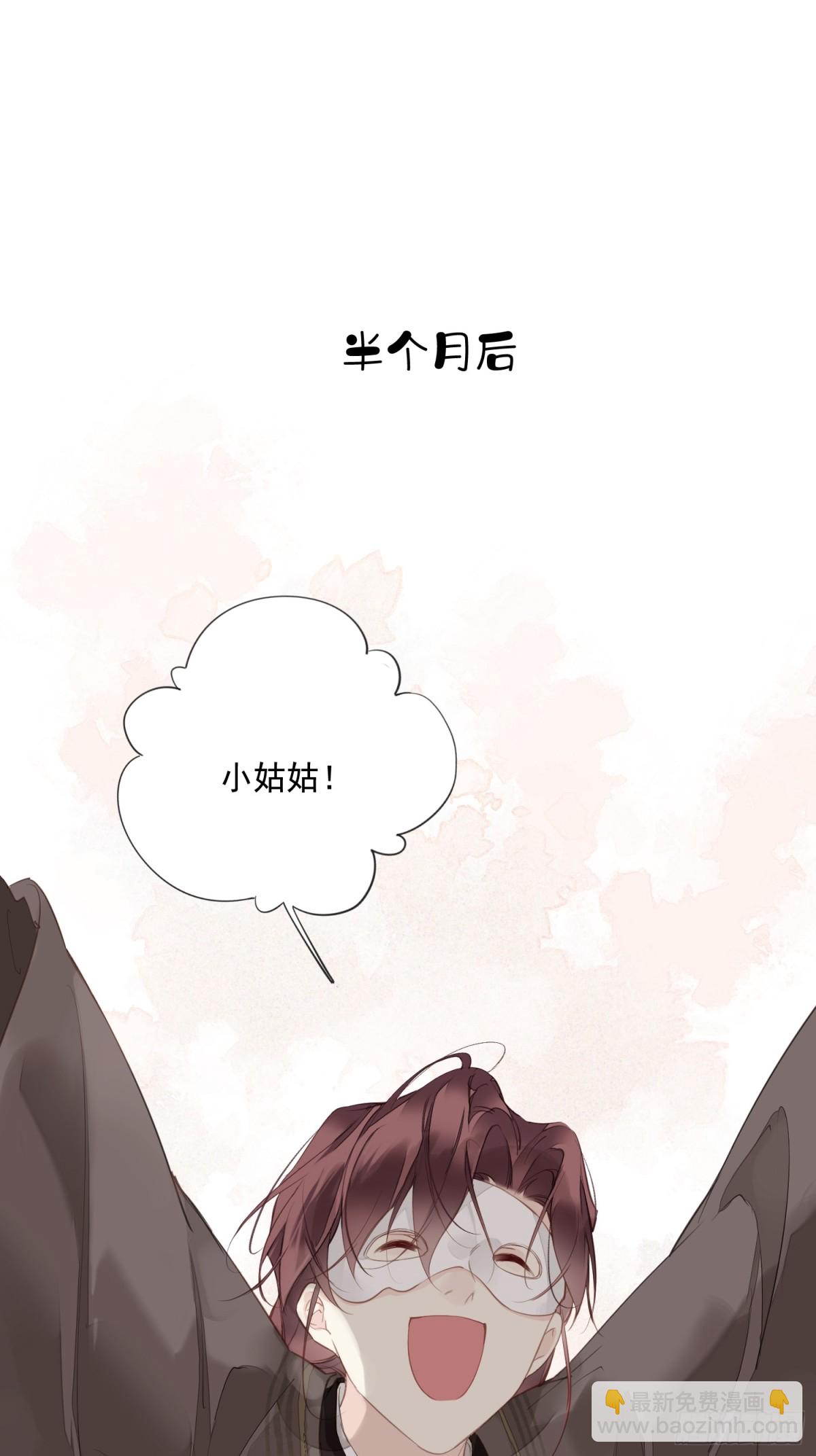 第13话 谣言-第14话