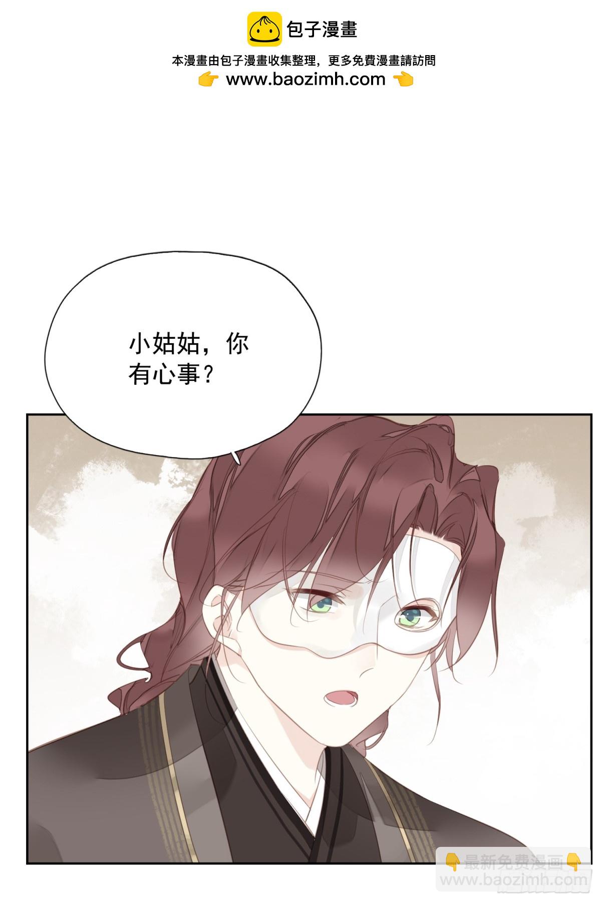 第13话 谣言-第14话