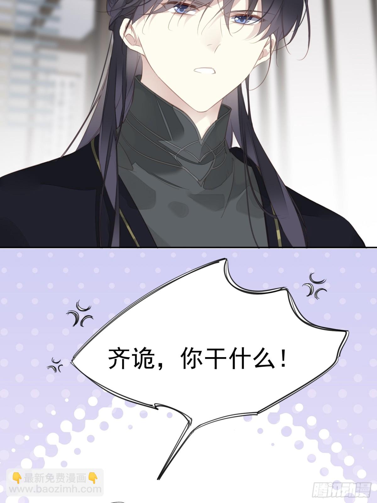 第13话 谣言-第14话