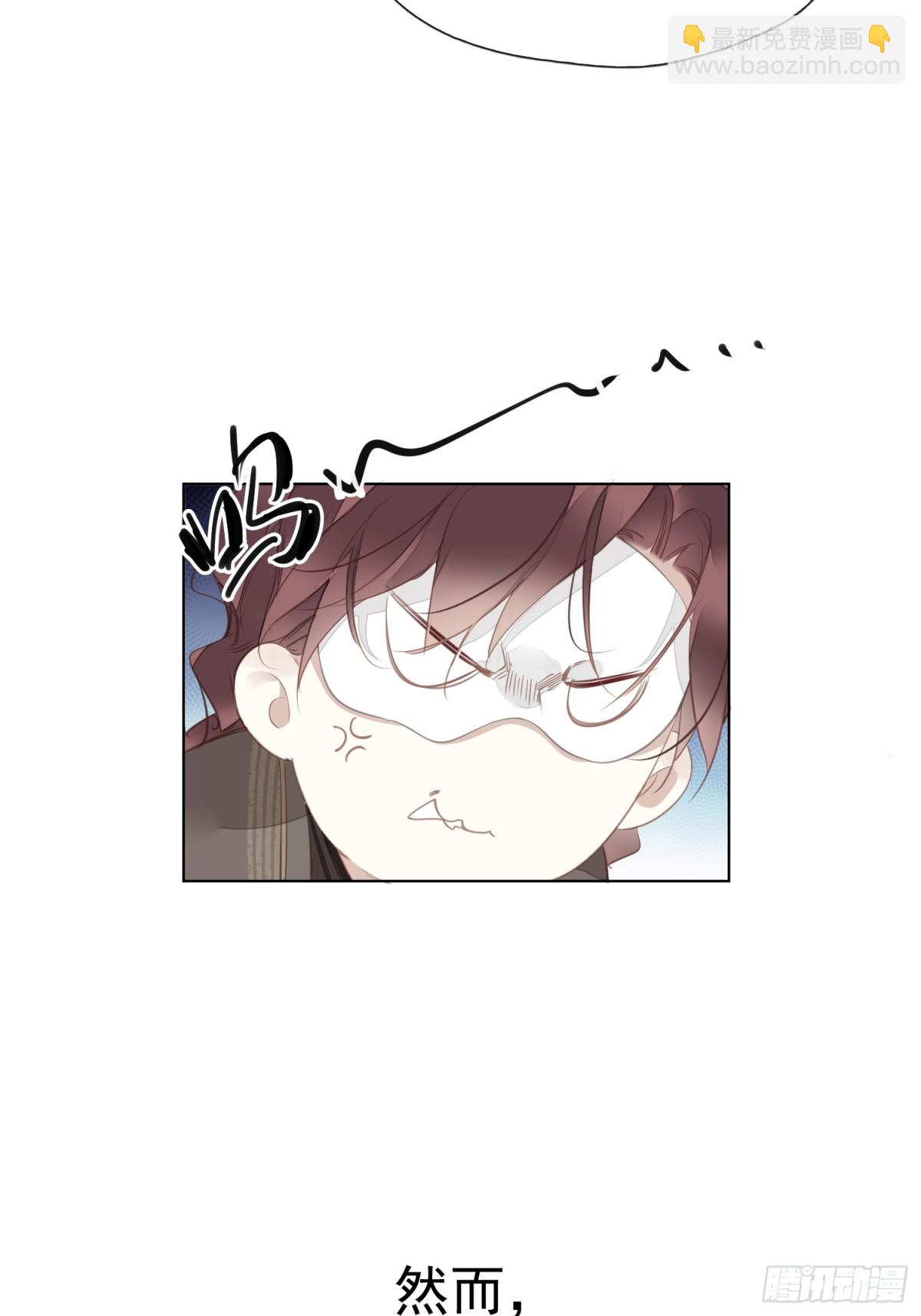 第13话 谣言-第14话