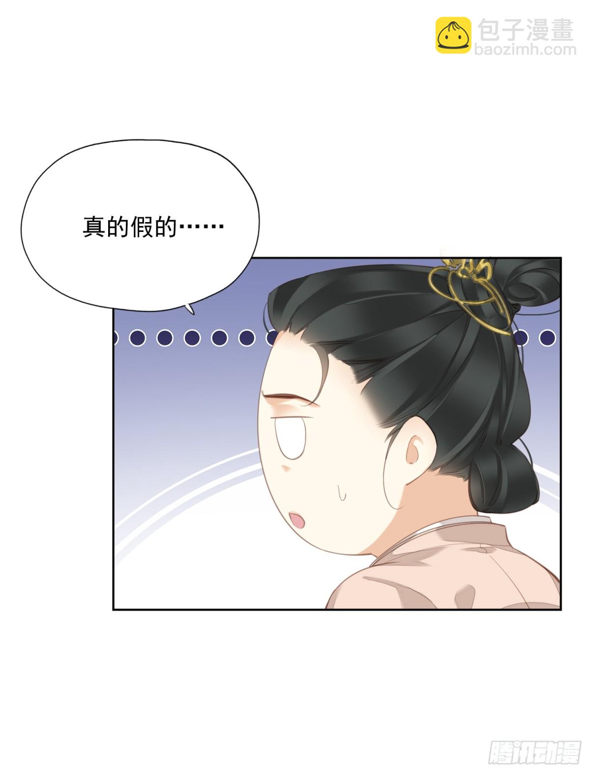 第13话 谣言-第14话