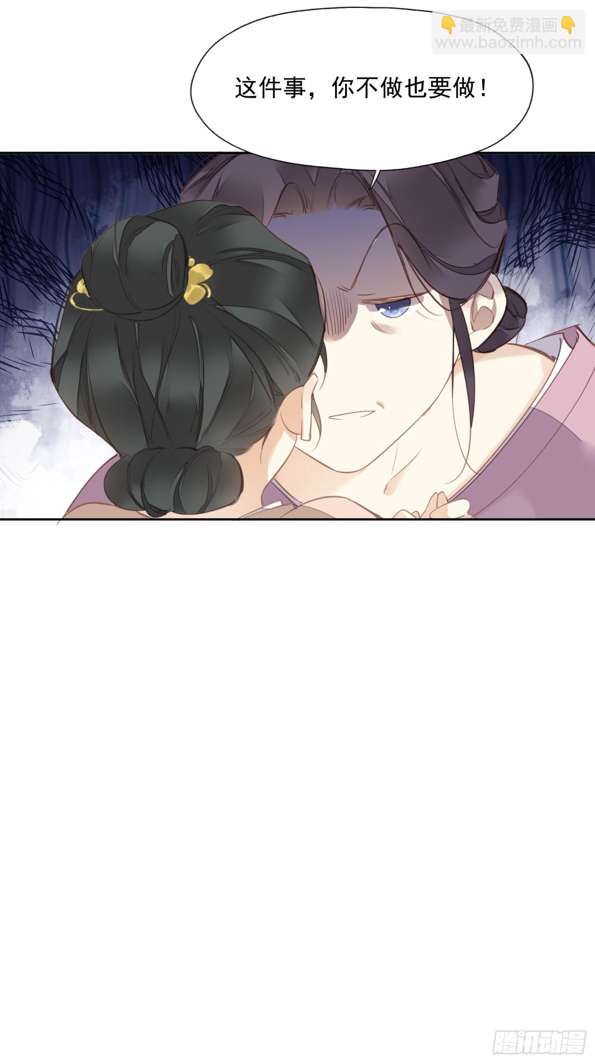 第15话 危机公关-第16话